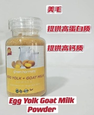 Egg Yolk Goat Milk Powder Air Dried Pet Treats Dehydrated Egg Yolks Goat Milk Pet Snack 狗零食风干蛋黄羊奶粉烘干