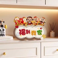 [Yaya Pet Shop] Entrance Straws [Looking Back Guests] Five Fortunes Come to My Home Welcome Home Ent