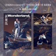 Wonderland Luo yizhou IXFORM youthwithyou Has A+B Each Set.