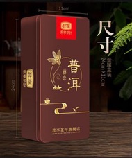 糯米香普洱茶小沱茶餅雲南熟茶小坨小粒裝糯香黑茶葉
