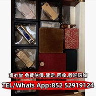 【寶心堂】實體店鋪高價求：各種品牌火機 古董煤油打火機 抬臂打火機  S.T.Dupont都彭火機，都彭朗聲打火機，Burberry博柏利，GIVENCHY紀梵希火機，Flamidor弗拉米多，COL