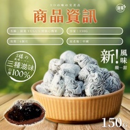 ((Credit Card Available) Orange Plum Heart Machine Fruit