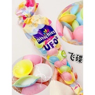 德国Hitschler飞碟糖果零食UFO巨酸糖 B站声控网红糖果网红German Hitschler UFO Candy Snacks, Giant Sour Candy, Bilibili Voic