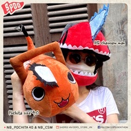 Chainsaw man Stuffed Hat