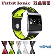 Fitbit Ionic smart watch replacement wristband fashion Sports two-color silicone original strap men