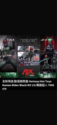徵Hottoys  Kamen Rider Black RX