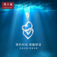 Zhou Dafu Romantic Double Heart-Shaped Platinum PT950 Platinum Pendant PT148874