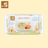 HITO Baby Skin Care Health Cleansing Wipe Baby Newborn Hand and Mouth Wipes 80 Pumping Cleaning Butt Wiping Hand