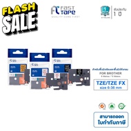 Fast Tape ใช้สำหรับรุ่น Brother TZE / TZE-FX ใช้กับเครื่องพิมพ์ฉลาก Brother รุ่น PT-1280TH ,PT-1650 ,PT-1830 ,PT-2700 #หมึกสี  #หมึกปริ้นเตอร์  #หมึกเครื่องปริ้น hp #หมึกปริ้น   #ตลับหมึก