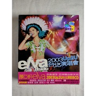 Genuine Elva Hsiao CD albums 3pcs - 2nd Hand Used 萧亚轩正版CD 3个