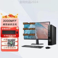 【可開發票】/Optiplex3000MFFmini迷你小機箱臺式機電腦主機商用辦公