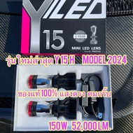 มาใหม่ หลอดไฟหน้ารถ Y15 H ล่าสุดของปี คัทออฟ พวงมาลัยขวา RHD ขั้ว H4 รับประกัน 1 ปี สว่างสุดของรุ่น