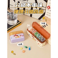 medicine pill box pill box Portable Pill Storage Sealed