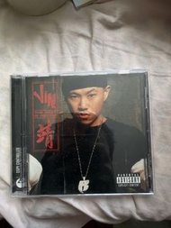 歐陽靖 MC Jin - The Rest Is History (CD)