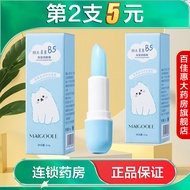 lip balm lipbalm MAIGOOLE Vitamin B5 Moisturizing Lip Balm 3.5g Moisturizing Moisturizing Lip Care S
