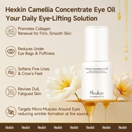 [HexKin Official] HXD- Camellia Concentrate Eye Oil Eye Firming, Anti-Wrinkle,Brighten up, Korean Sk