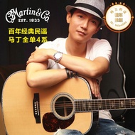 美產martin馬丁d45/d42/d41全單板吉他民謠木吉他電箱款