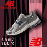New Balance NB 1906R Grayish Brown, breathable, unisex, comfortable and durable, shopee best seller.