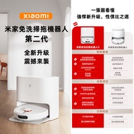 [Xiaomi Mijia] Second Generation Rinse-Free Sweeping Mopping Robot 2 Automatic Smart Sweeping Suction Mopping Mopping Machine Vacuum Cleaner Mopping Machine Mopping Machine Sweeping Robot Sweeping Machine Cleaning Mop Mijia APP