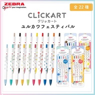 Zebra Water-Based Marker Clickart YuruKawa Festival 4-Color Set