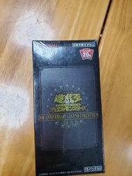 遊戲王 20週年傳奇收藏卡牌 20th 1box