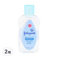 Johnson's 嬌生 嬰兒油LITE 清爽  125ml  2瓶