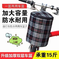 basket自行车单车车筐通用型加厚帆布前筐折叠电动车滑板电动自行车篮子8.20