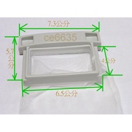 Sanyo Washing Machine Filter Mesh SW-906S, SW-928UT, SW-953U, SW-M96V, SW-968U