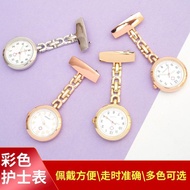 Nurse Watch Luminous Nurse Watch Chest Watch Pocket Watch Nurse Student Doctor Wall Watch Nurse Watc