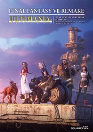 (全新) PS4 太空戰士 7 Final Fantasy VII Remake Ultimania FF7 FF7R 公式書 設定集 (日版)