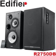 【MR3C】歡迎議價 含稅免運 EDIFIER 漫步者 R2750DB 三音路主動式藍牙喇叭 重低音 木質音箱 音響