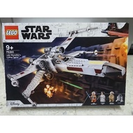 Lego Star Wars 75301 - Luke Skywalker' X Wing Starfighter. (New)