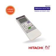 PMRAS-XH10CKT R03 (ของขาดตลาด) รีโมทแอร์ รีโมทคอนโทรล Hitachi ฮิตาชิ อะไหล่แอร์ แท้จากศูนย์