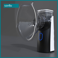 BOXYM Mini Handheld Inhaler Nebulizer Nebulizer แบบพกพาสำหรับเด็กผู้ใหญ่ Atomizer Nebulizador อุปกรณ์ทางการแพทย์หืด