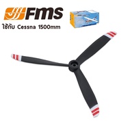 Cessna FMS : Propeller For 1500mm Cessinga 182 (3-Blade) 11x6 FMSPROP078 Rc Aircraft Equipment