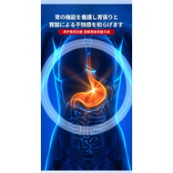 Premium Selection#Sakami Kikawa Stomach Relief Plaster Patch Relieve Stomach Discomfort, Bloating, L