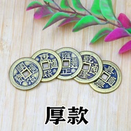 Antique Coin Thick Version Five Emperor Coins Loose Coins 2.5CM Thick Real Copper Ten Emperor Coins 