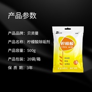 Citric Acid Food Grade Descaling Multi-Purpose Cleaner Anhydrous Citric Acid High Purity Citric Acid