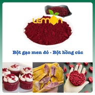 [100g-500g] Red Yeast Rice Powder - Red Yeast Rice Powder - Red Yeast Rice to color sausages, salted