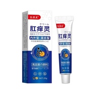 Anal Anti-Itch Cream Fast Anal Anti-Itch Cream Fast 6.19