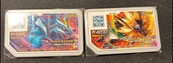 Pokemon Gaole