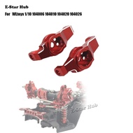 Front Axle C-shaped Seat for WLtoys 104006 104010 104020 104026 RC Car Metal Upgrade OP Accessories 