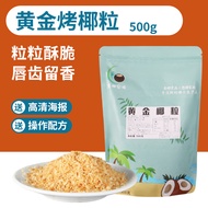 Golden Baked Coconut Flakes Flakes Coconut Flakes Flour Coconut Flour Frozen Flakes Crispy Brea