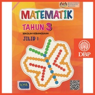 [DBP] Buku Teks Tahun 3 Matematik Jilid 1