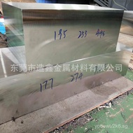 SUS440C Stainless Steel Plate SUS440C Thin Sheet For knives SUS440C Steel Plate Precision Plate Poli