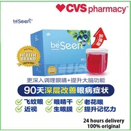 【cvs pharmacy】BeFree BeSeen Plus Vitamin Eye-Brain Booster (30 Sachets)