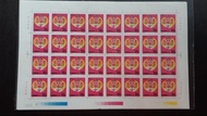 全新 1992 年中國郵政 壬申年 (猴年) 生肖 郵票 版票 二版一套