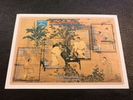 1993台灣郵政1993亞洲國際郵票展邀請紀念郵票小全張全品