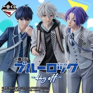 日本直送 藍色監獄 BLUELOCK 一番賞 ~day off~ 潔世一 Nagi 凪 誠士郎 玲王 Figure 已包運費