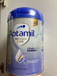 Aptamil 白金版3號